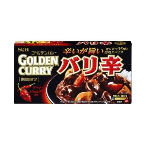 curry en barra super picante golden curry